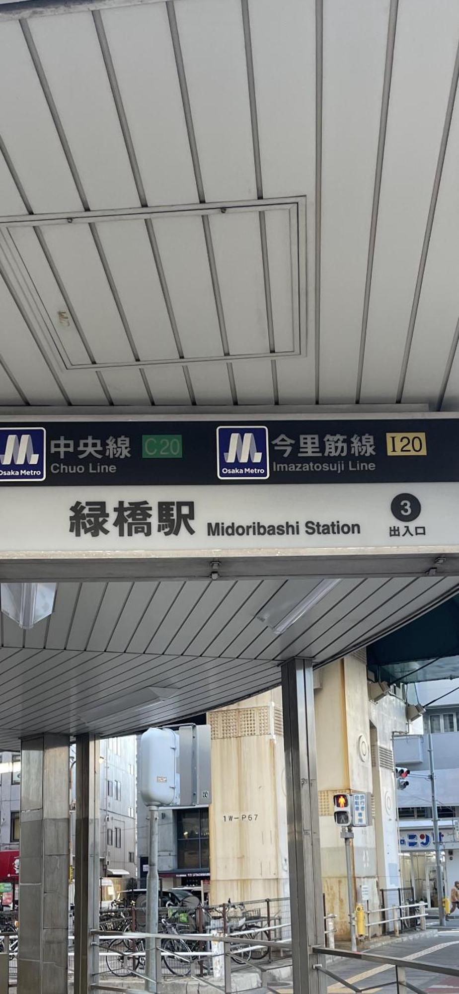 Апартаменти Namba Shinsaibashi 10 Mins Osaka Castle　East Екстер'єр фото