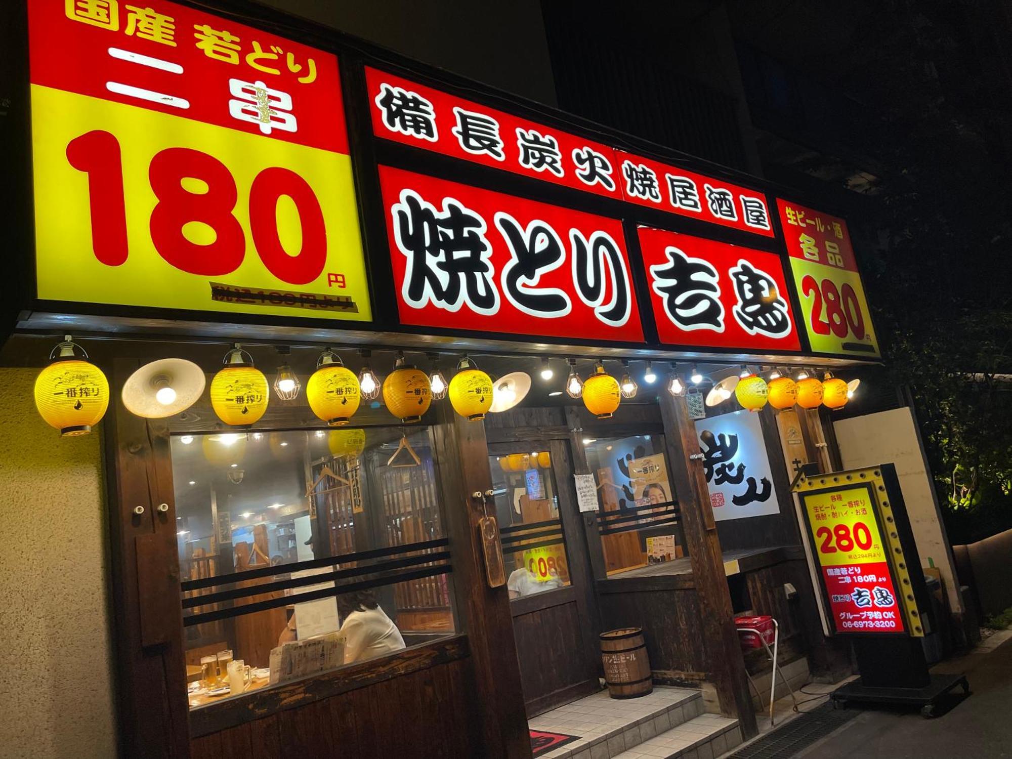 Апартаменти Namba Shinsaibashi 10 Mins Osaka Castle　East Екстер'єр фото