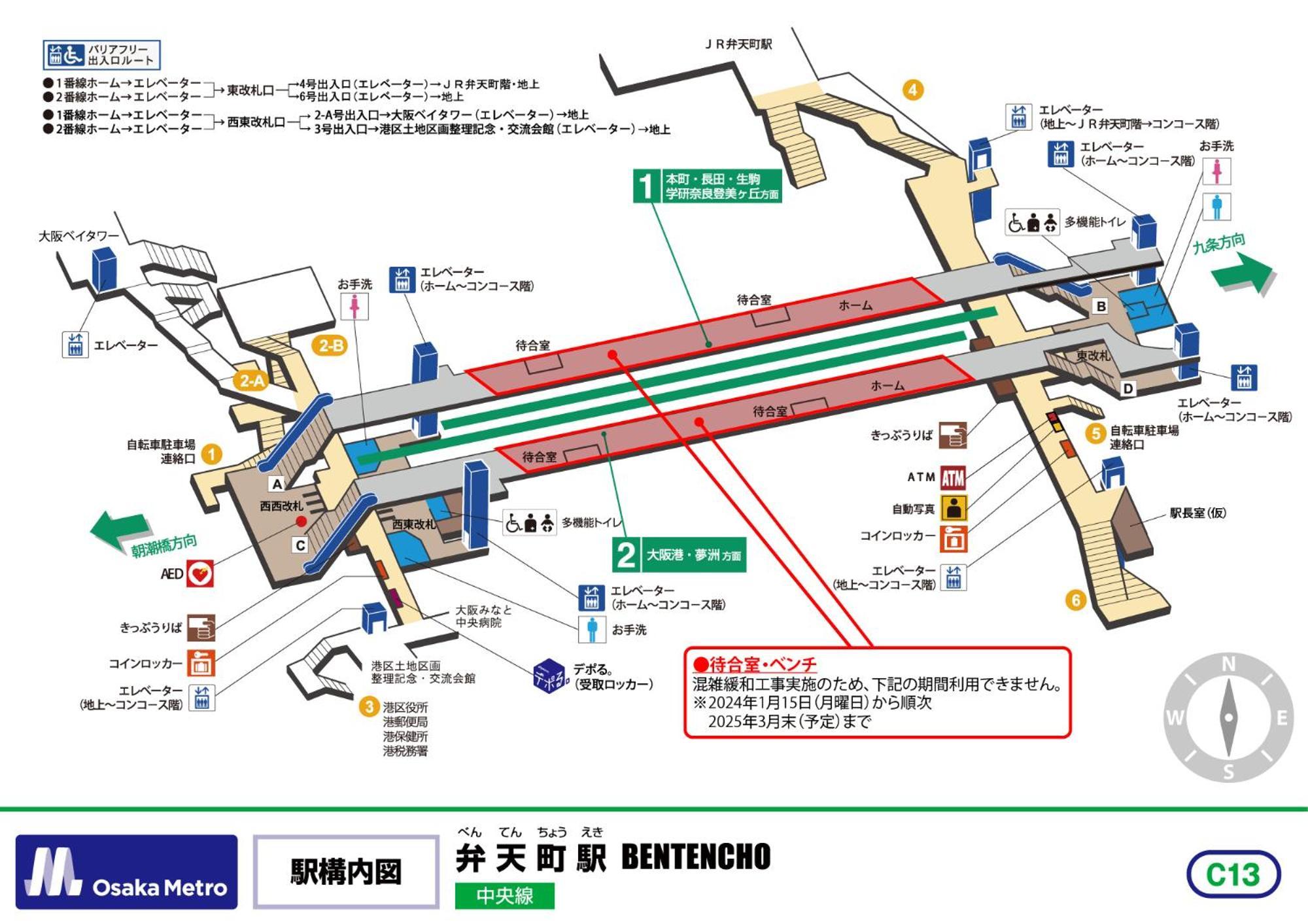 Апартаменти Namba Shinsaibashi 10 Mins Osaka Castle　East Екстер'єр фото
