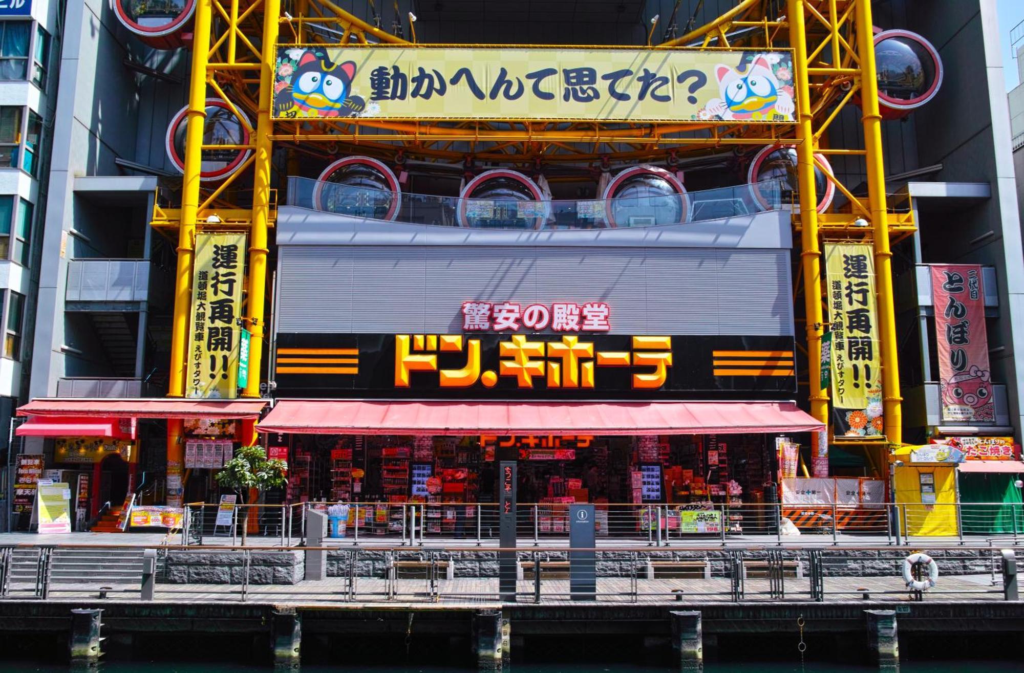Апартаменти Namba Shinsaibashi 10 Mins Osaka Castle　East Екстер'єр фото